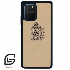 قاب گوشی سامسونگ ای 91 (Galaxy A91 ) طرح نوشته کد 2957
