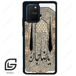 قاب گوشی سامسونگ ای 91 (Galaxy A91 ) طرح امام کد 2959