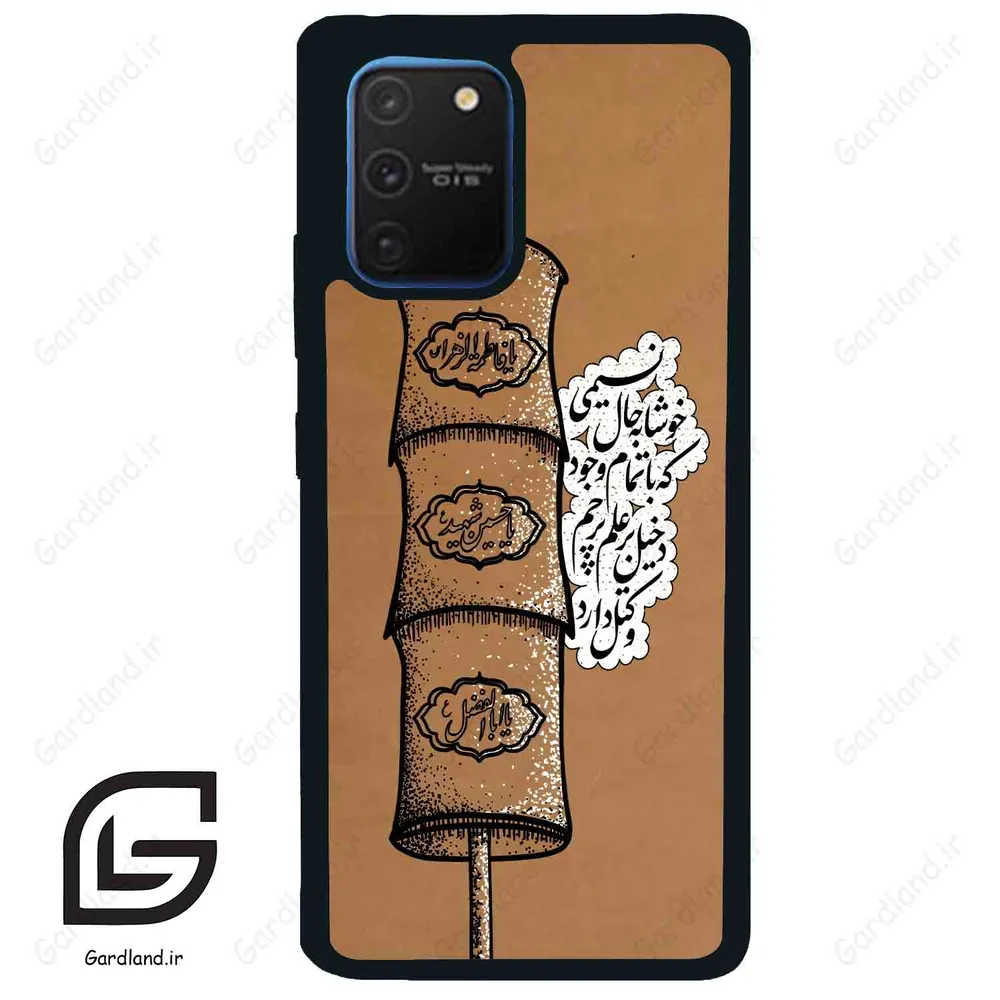قاب گوشی سامسونگ ای 91 (Galaxy A91 ) طرح مذهبی کد 2964