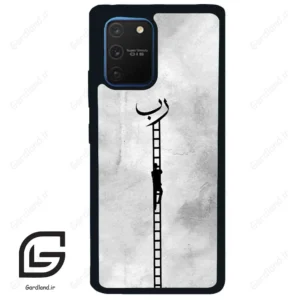 قاب گوشی سامسونگ ای 91 (Galaxy A91 ) طرح نردبان کد 2965
