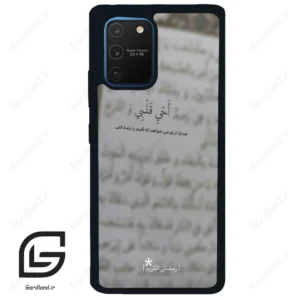 قاب گوشی سامسونگ ای 91 (Galaxy A91 ) طرح نوشته کد 2970