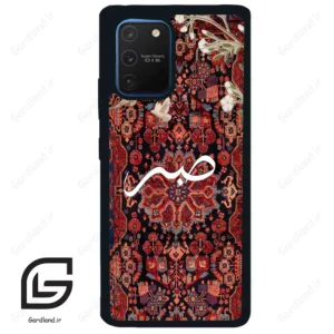 قاب گوشی سامسونگ ای 91 (Galaxy A91 ) طرح صبر کد 2971