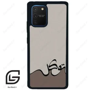 قاب گوشی سامسونگ ای 91 (Galaxy A91 ) طرح نوشته کد 2975