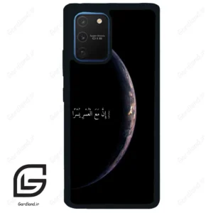 قاب گوشی سامسونگ ای 91 (Galaxy A91 ) طرح نوشته کد 2978