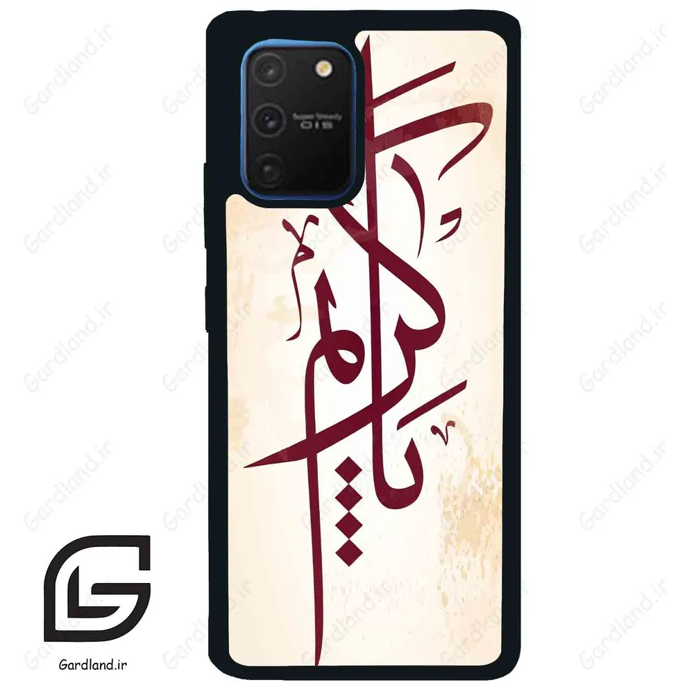 قاب گوشی سامسونگ ای 91 (Galaxy A91 ) طرح نوشته کد 2980
