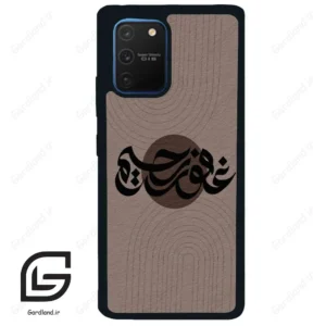 قاب گوشی سامسونگ ای 91 (Galaxy A91 ) طرح نوشته کد 2981