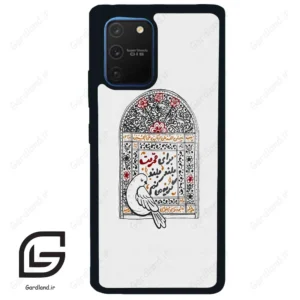 قاب گوشی سامسونگ ای 91 (Galaxy A91 ) طرح محرم کد 2984