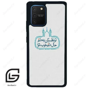قاب گوشی سامسونگ ای 91 (Galaxy A91 ) طرح نوشته کد 2985
