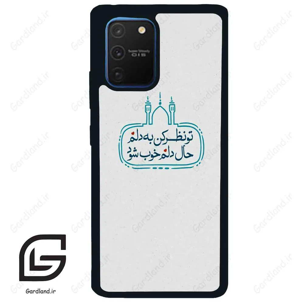 قاب گوشی سامسونگ ای 91 (Galaxy A91 ) طرح نوشته کد 2985