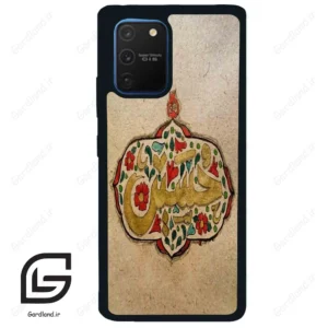 قاب گوشی سامسونگ ای 91 (Galaxy A91 ) طرح امام کد 2987