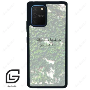 قاب گوشی سامسونگ ای 91 (Galaxy A91 ) طرح نوشته کد 2989