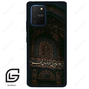 قاب گوشی سامسونگ ای 91 (Galaxy A91 ) طرح نوشته کد 2992