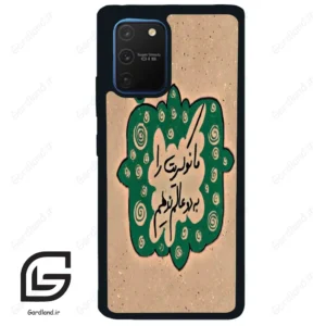 قاب گوشی سامسونگ ای 91 (Galaxy A91 ) طرح نوشته کد 2996