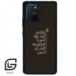 قاب گوشی سامسونگ ای 91 (Galaxy A91 ) طرح نوشته کد 2997