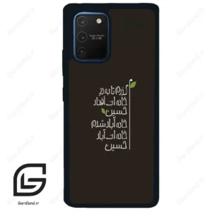 قاب گوشی سامسونگ ای 91 (Galaxy A91 ) طرح نوشته کد 2997