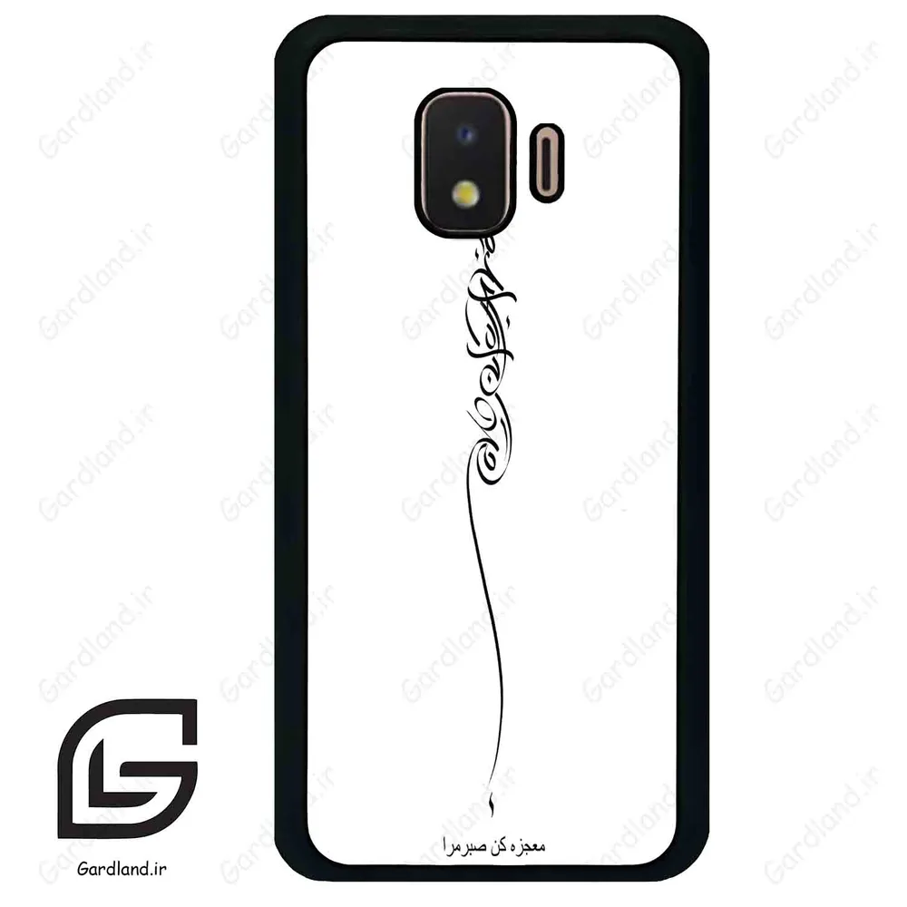 قاب گوشی سامسونگ جی 2 کور (Galaxy J2 Core ) طرح نوشته کد 2272