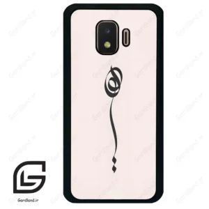 قاب گوشی سامسونگ جی 2 کور (Galaxy J2 Core ) طرح نوشته کد 2273