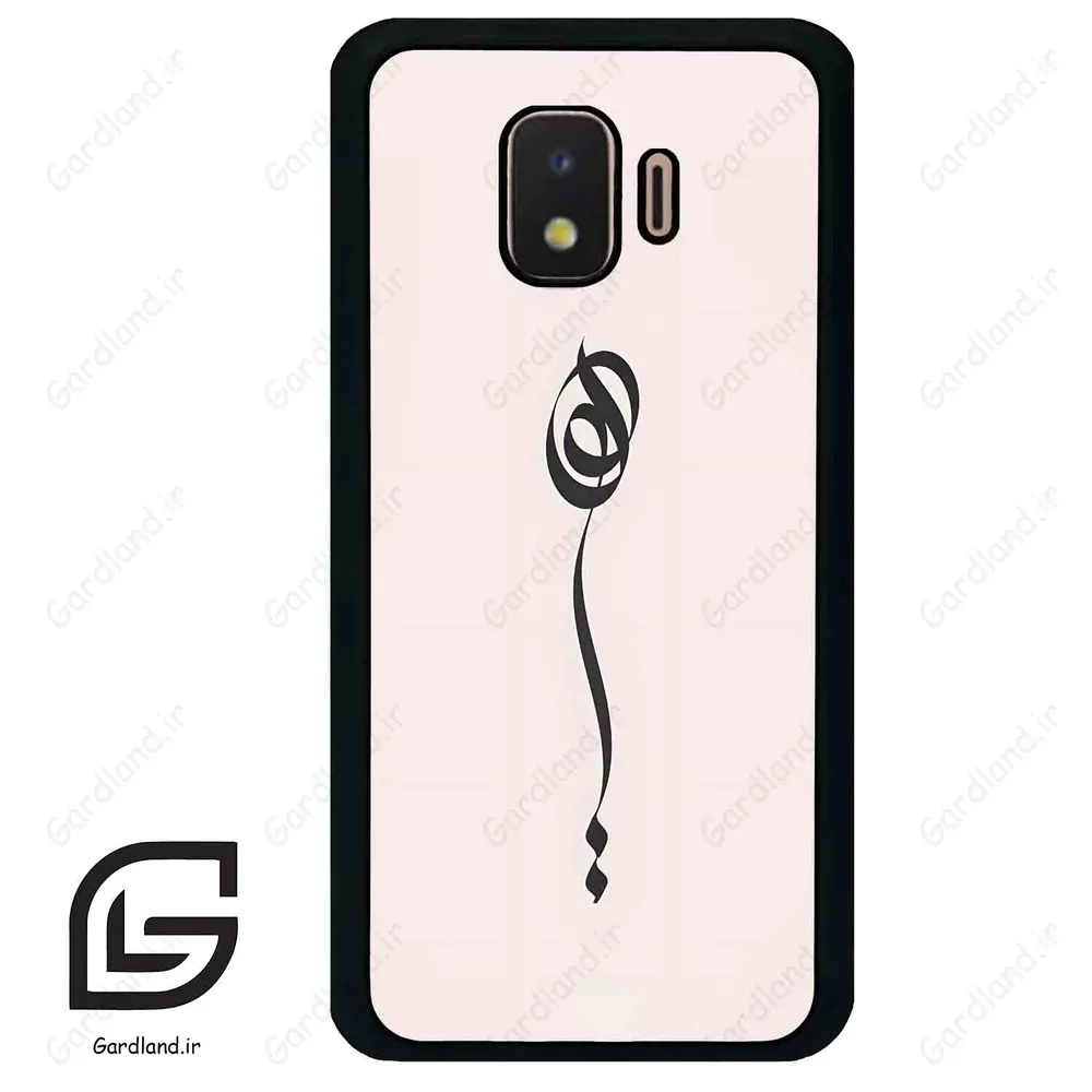 قاب گوشی سامسونگ جی 2 کور (Galaxy J2 Core ) طرح نوشته کد 2273