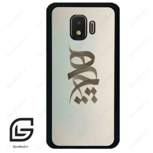 قاب گوشی سامسونگ جی 2 کور (Galaxy J2 Core ) طرح نوشته کد 2280