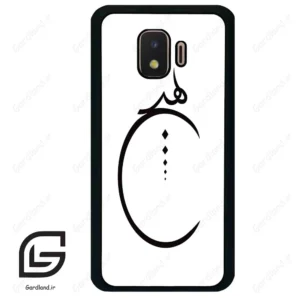قاب گوشی سامسونگ جی 2 کور (Galaxy J2 Core ) طرح نوشته کد 2281