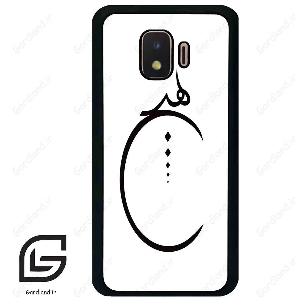 قاب گوشی سامسونگ جی 2 کور (Galaxy J2 Core ) طرح نوشته کد 2281