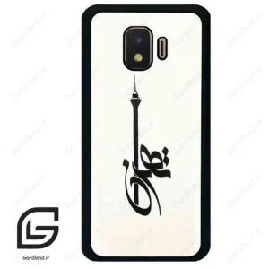 قاب گوشی سامسونگ جی 2 کور (Galaxy J2 Core ) طرح تهران کد 2843
