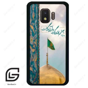 قاب گوشی سامسونگ جی 2 کور (Galaxy J2 Core ) طرح مذهبی کد 2901