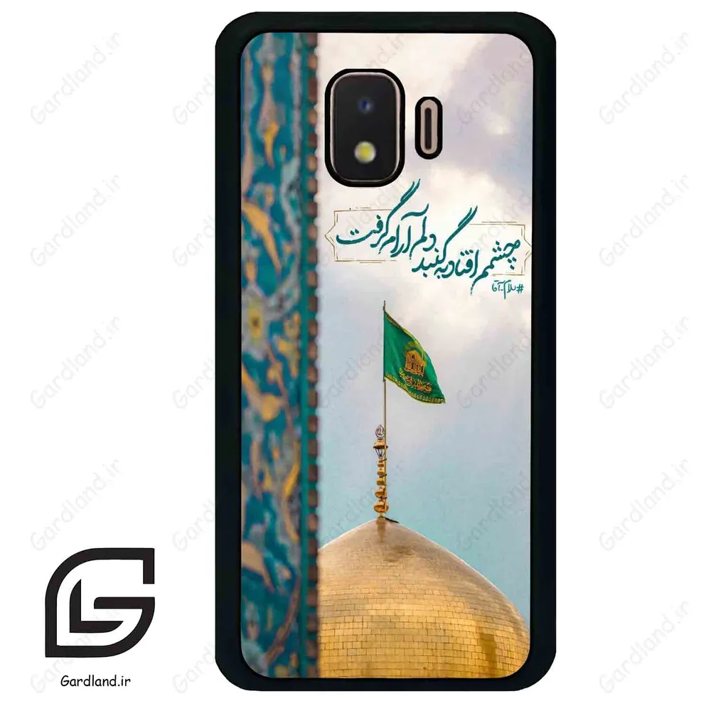 قاب گوشی سامسونگ جی 2 کور (Galaxy J2 Core ) طرح مذهبی کد 2901