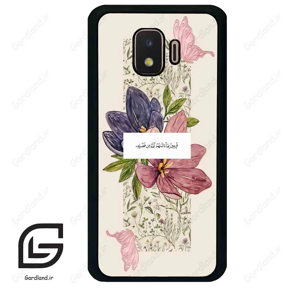 قاب گوشی سامسونگ جی 2 کور (Galaxy J2 Core ) طرح دعا کد 2902