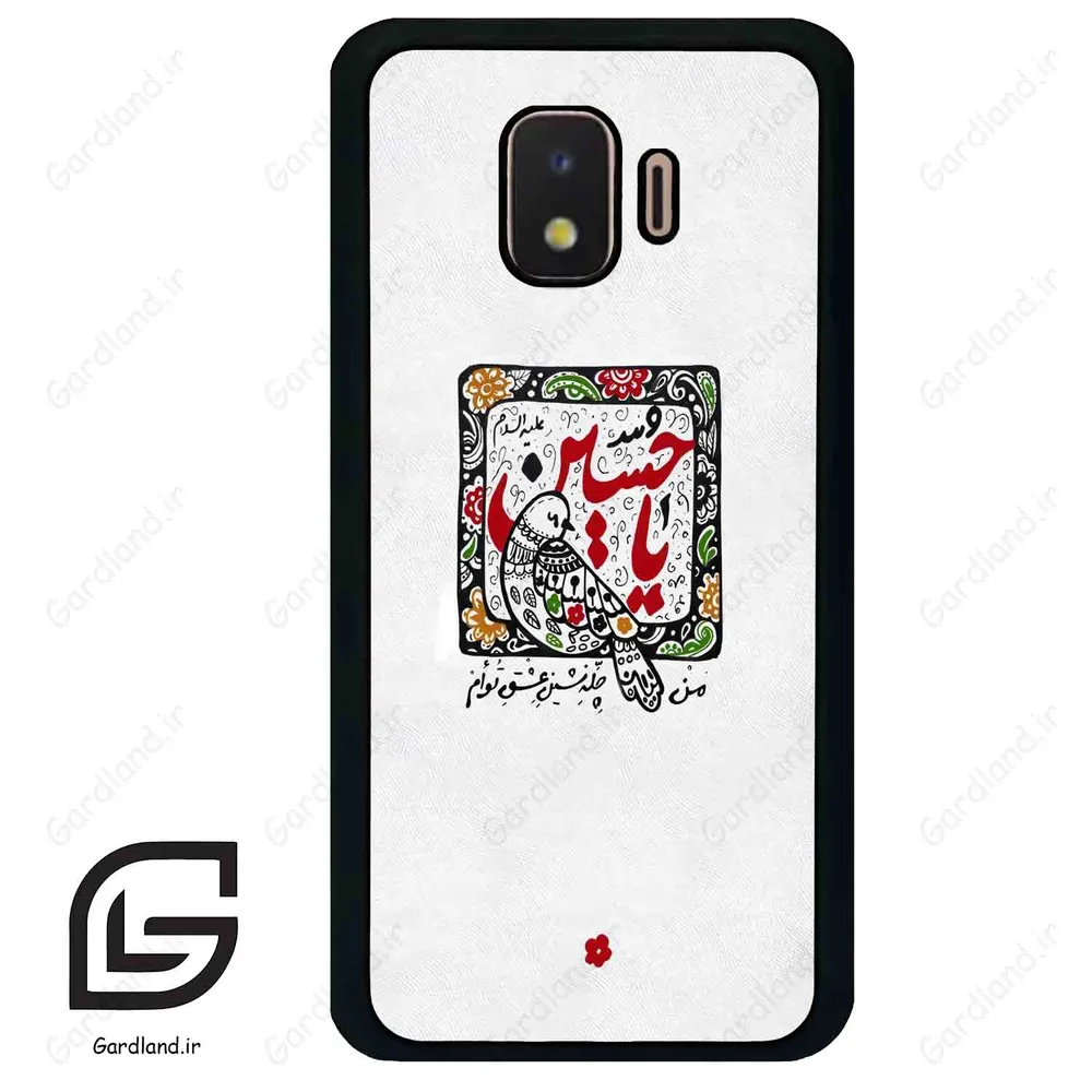 قاب گوشی سامسونگ جی 2 کور (Galaxy J2 Core ) طرح یاحسین کد 2905