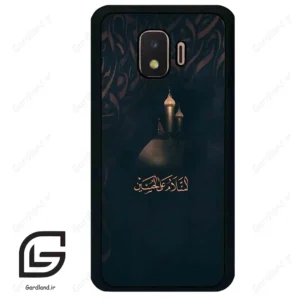 قاب گوشی سامسونگ جی 2 کور (Galaxy J2 Core ) طرح مذهبی کد 2906