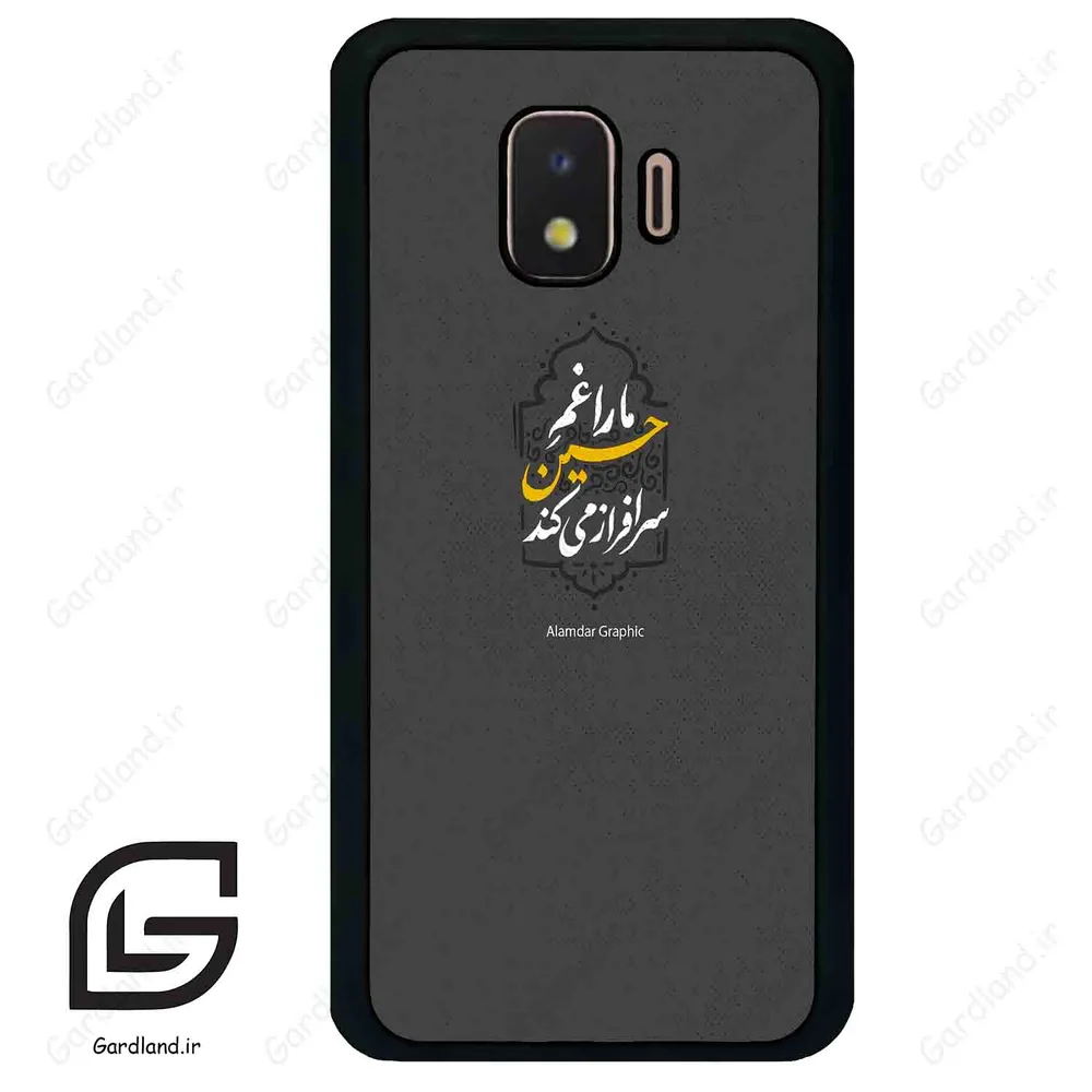 قاب گوشی سامسونگ جی 2 کور (Galaxy J2 Core ) طرح نوشته کد 2910