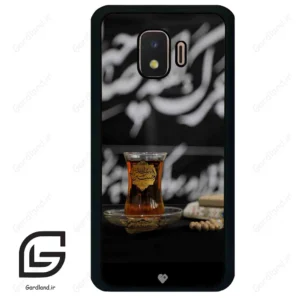 قاب گوشی سامسونگ جی 2 کور (Galaxy J2 Core ) طرح مذهبی کد 2916