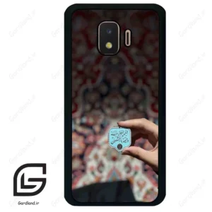 قاب گوشی سامسونگ جی 2 کور (Galaxy J2 Core ) طرح نوشته کد 2919
