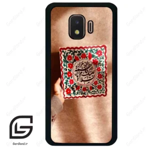 قاب گوشی سامسونگ جی 2 کور (Galaxy J2 Core ) طرح نوشته کد 2920