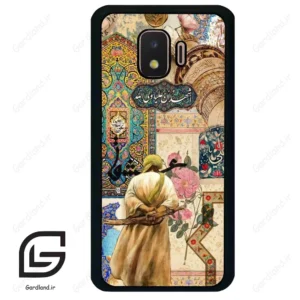 قاب گوشی سامسونگ جی 2 کور (Galaxy J2 Core ) طرح امام کد 2925