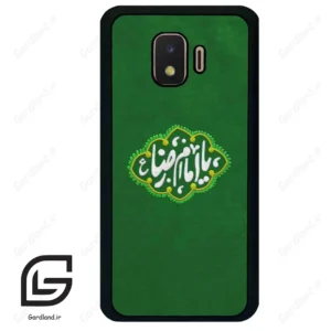قاب گوشی سامسونگ جی 2 کور (Galaxy J2 Core ) طرح نوشته کد 2926