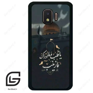 قاب گوشی سامسونگ جی 2 کور (Galaxy J2 Core ) طرح مذهبی کد 2929