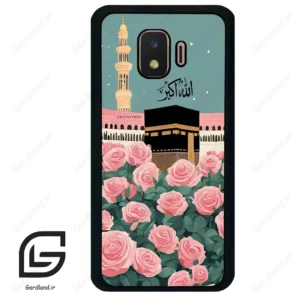 قاب گوشی سامسونگ جی 2 کور (Galaxy J2 Core ) طرح کعبه کد 2931