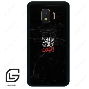 قاب گوشی سامسونگ جی 2 کور (Galaxy J2 Core ) طرح نوشته کد 2932