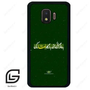 قاب گوشی سامسونگ جی 2 کور (Galaxy J2 Core ) طرح متن کد 2936