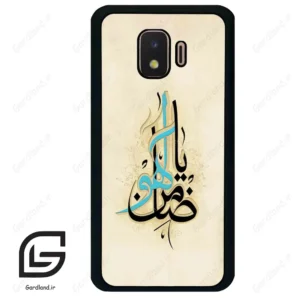 قاب گوشی سامسونگ جی 2 کور (Galaxy J2 Core ) طرح نوشته کد 2939
