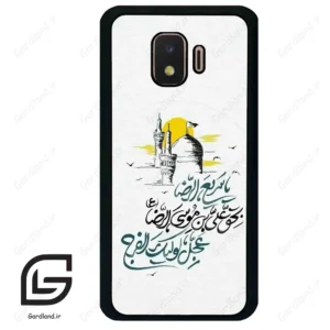 قاب گوشی سامسونگ جی 2 کور (Galaxy J2 Core ) طرح نوشته کد 2949