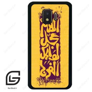 قاب گوشی سامسونگ جی 2 کور (Galaxy J2 Core ) طرح مذهبی کد 2951