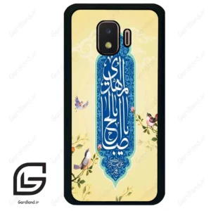 قاب گوشی سامسونگ جی 2 کور (Galaxy J2 Core ) طرح نوشته کد 2954