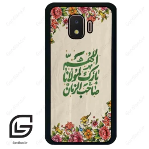 قاب گوشی سامسونگ جی 2 کور (Galaxy J2 Core ) طرح امام کد 2956