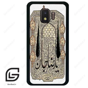 قاب گوشی سامسونگ جی 2 کور (Galaxy J2 Core ) طرح امام کد 2959