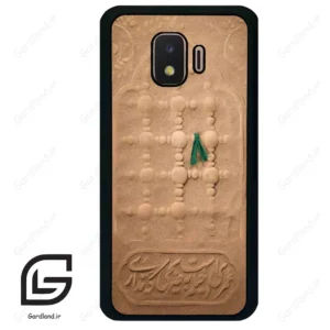 قاب گوشی سامسونگ جی 2 کور (Galaxy J2 Core ) طرح مذهبی کد 2961