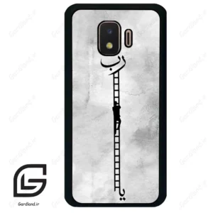 قاب گوشی سامسونگ جی 2 کور (Galaxy J2 Core ) طرح نردبان کد 2965