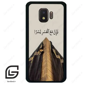قاب گوشی سامسونگ جی 2 کور (Galaxy J2 Core ) طرح کعبه کد 2968